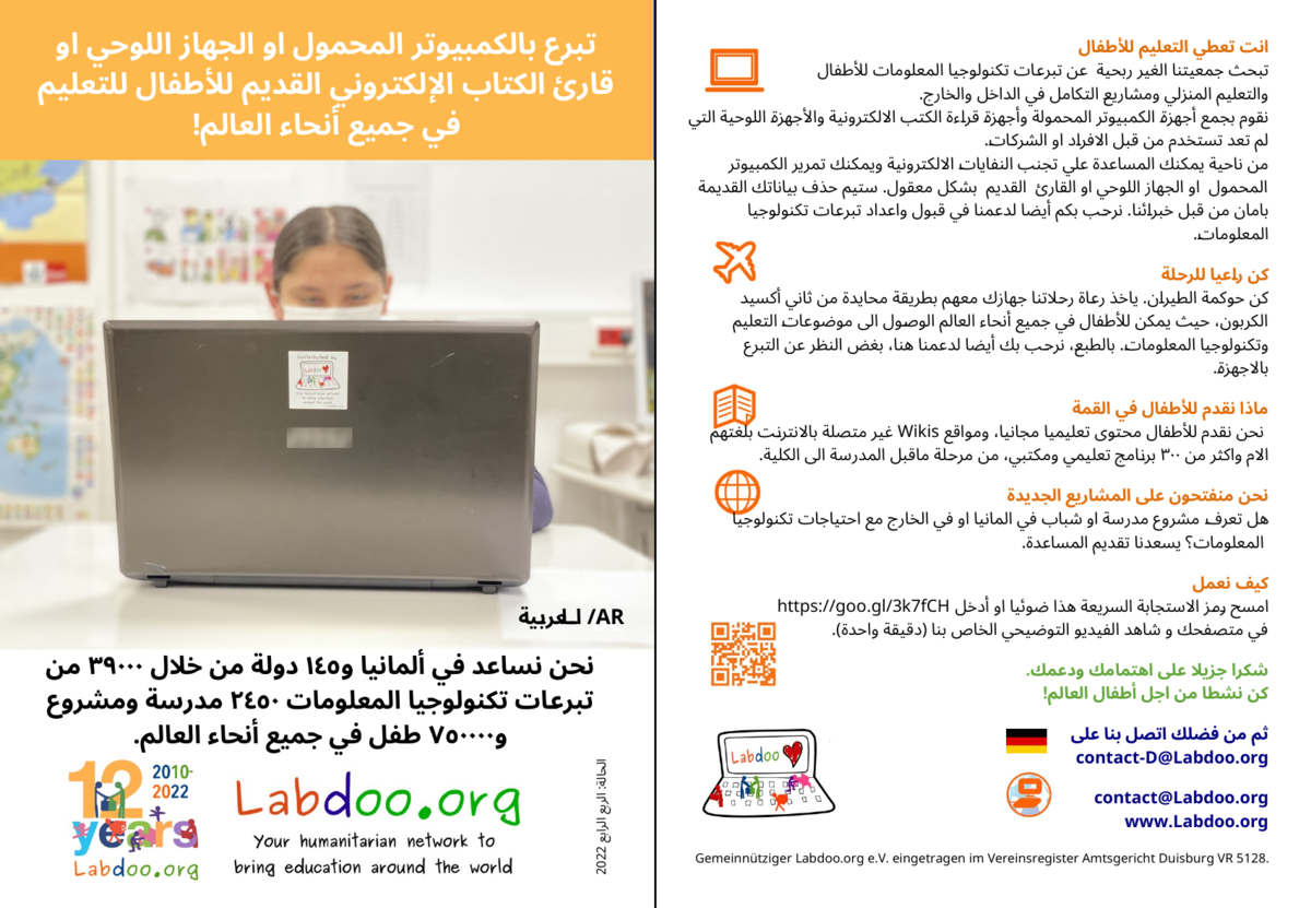 Flyer in Arabisch